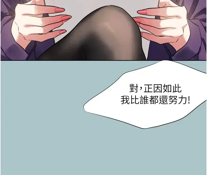 第1話-戀愛X打砲O