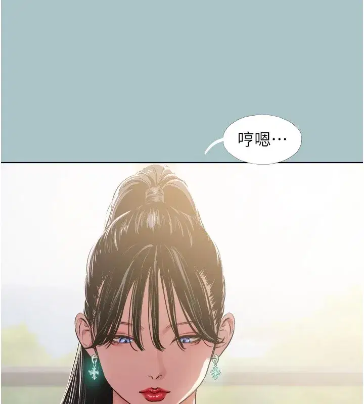 第1話-戀愛X打砲O