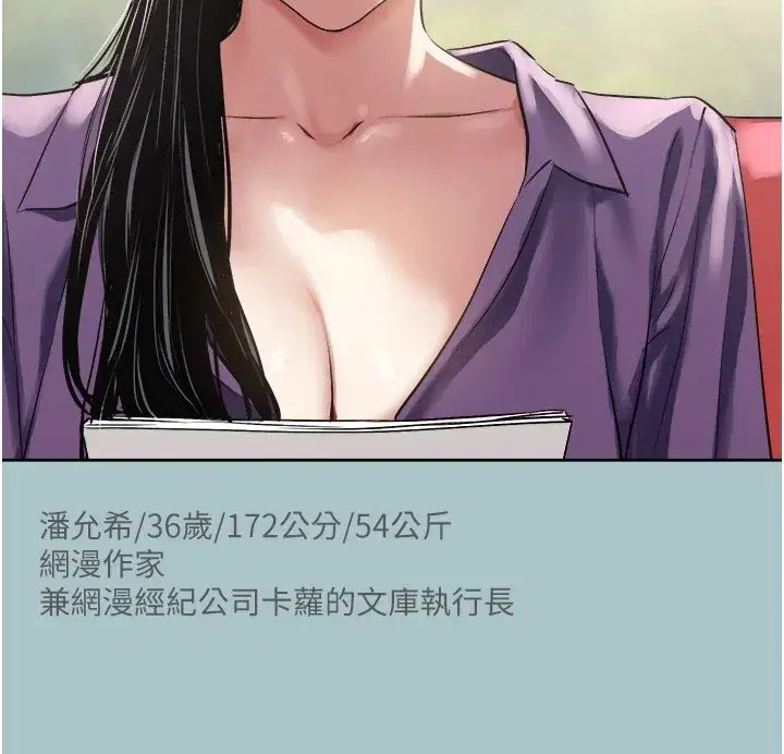 第1話-戀愛X打砲O