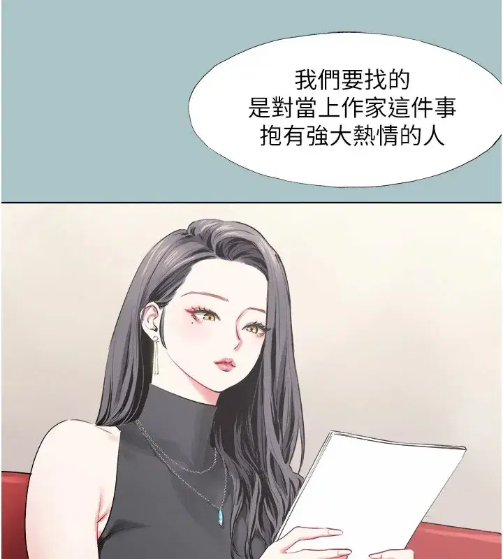 第1話-戀愛X打砲O