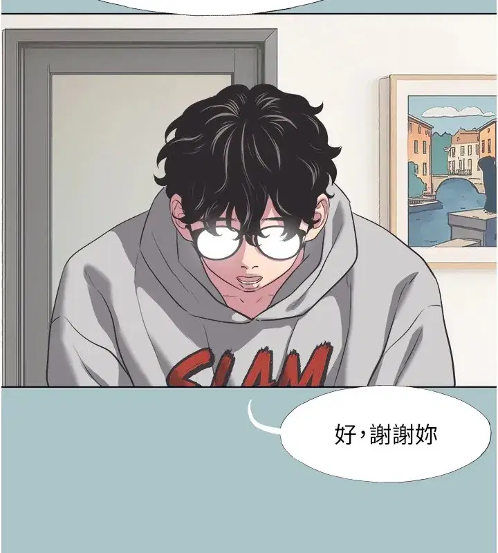 第1話-戀愛X打砲O