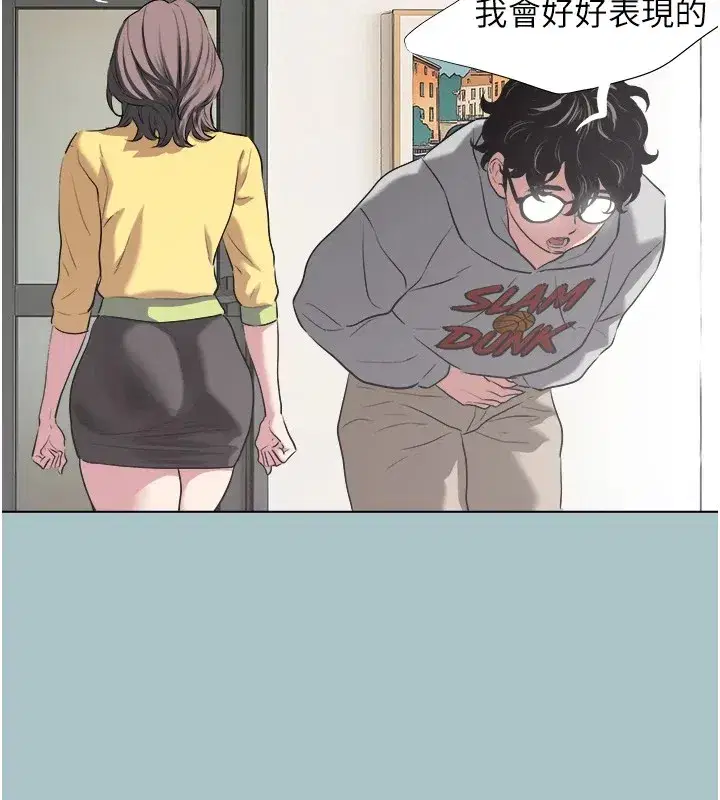 第1話-戀愛X打砲O