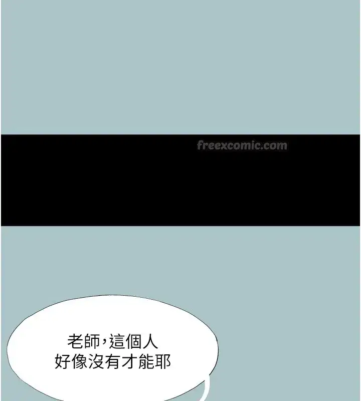 第1話-戀愛X打砲O