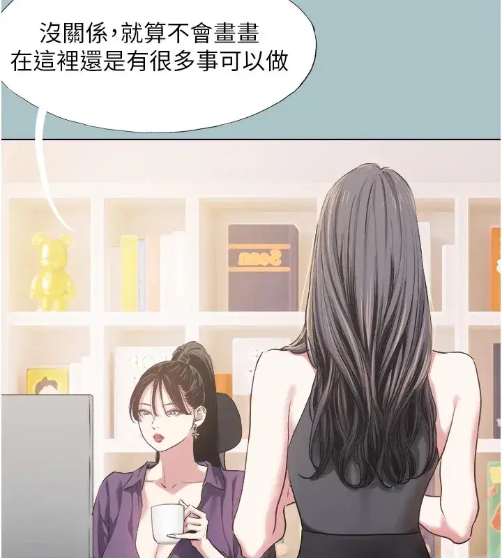 第1話-戀愛X打砲O