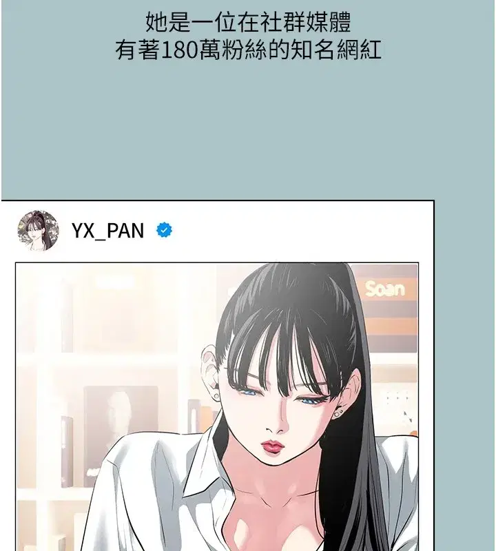 第1話-戀愛X打砲O