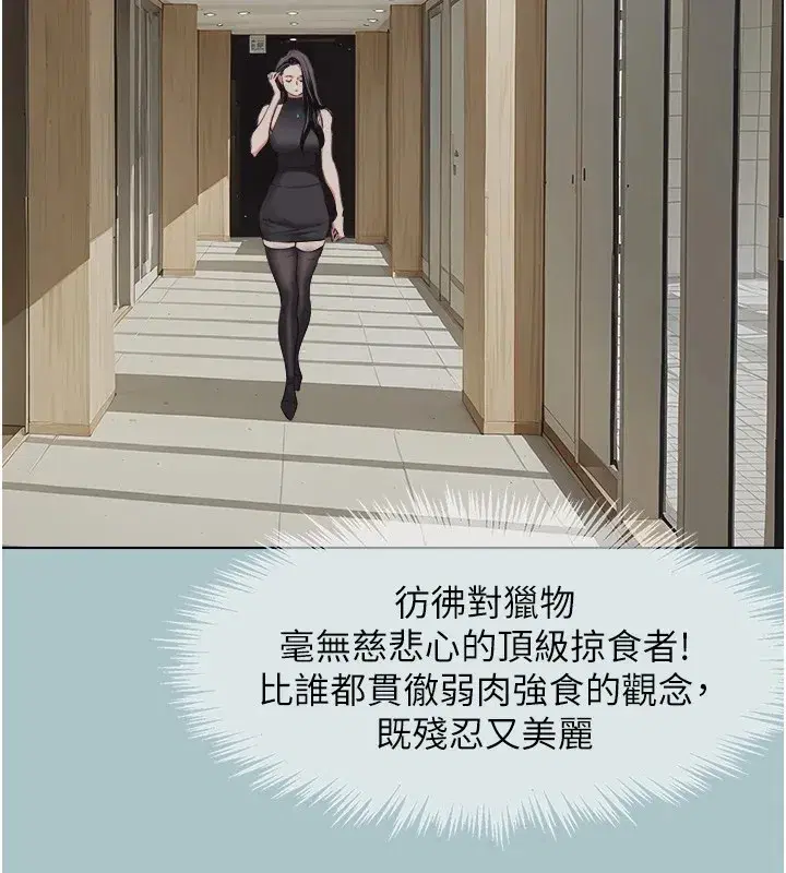 第1話-戀愛X打砲O