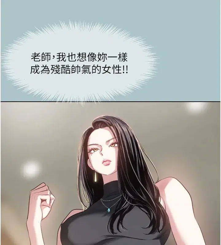 第1話-戀愛X打砲O