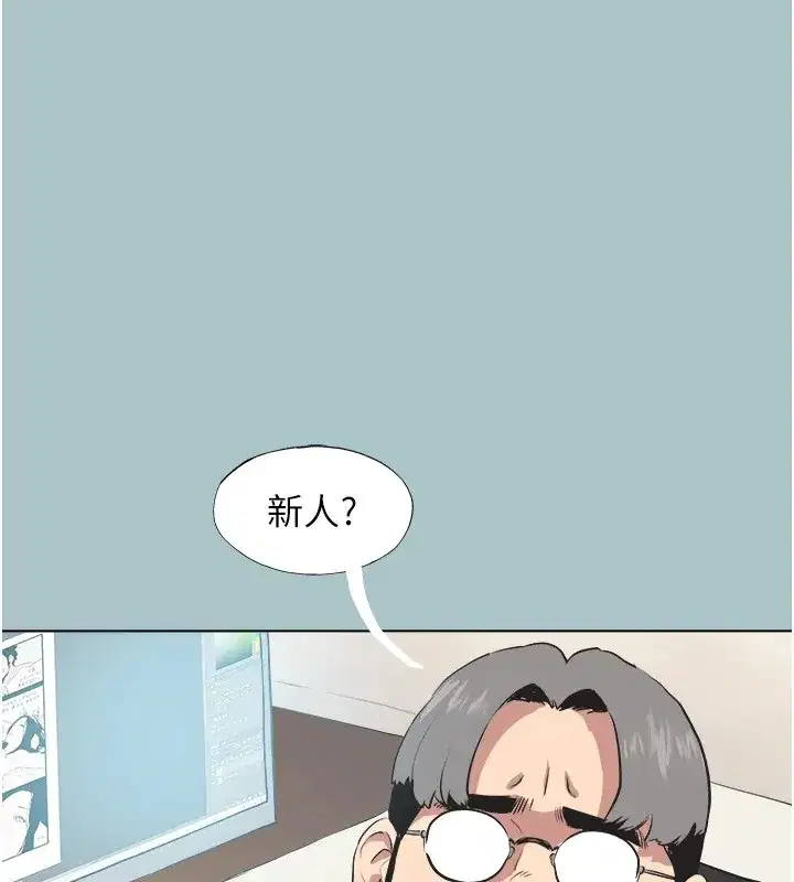 第1話-戀愛X打砲O