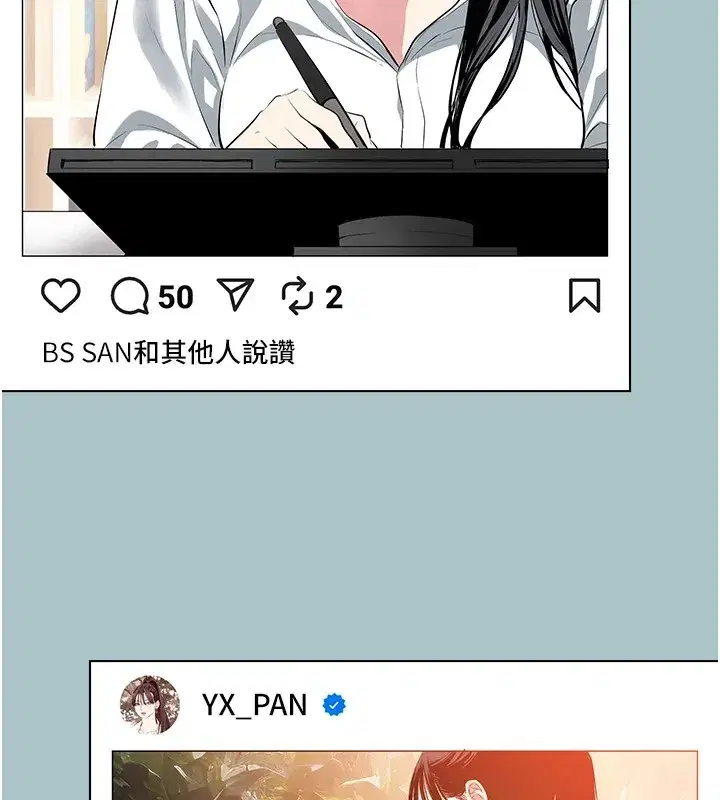 第1話-戀愛X打砲O