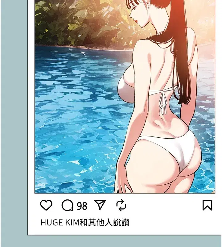 第1話-戀愛X打砲O