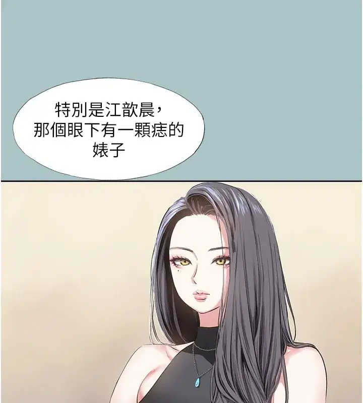 第1話-戀愛X打砲O