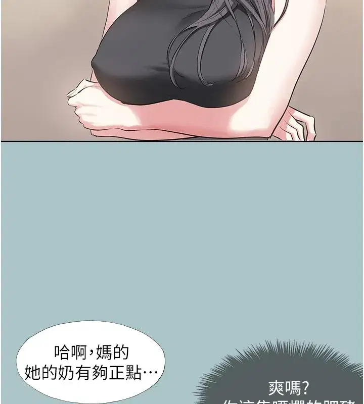 第1話-戀愛X打砲O