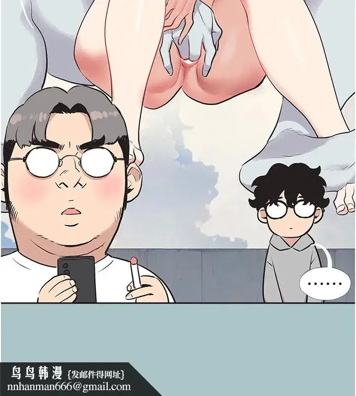 第1話-戀愛X打砲O