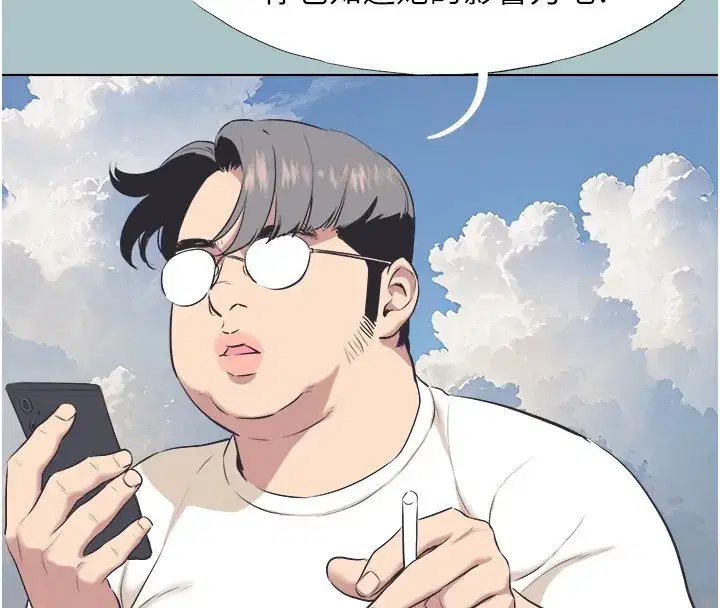 第1話-戀愛X打砲O