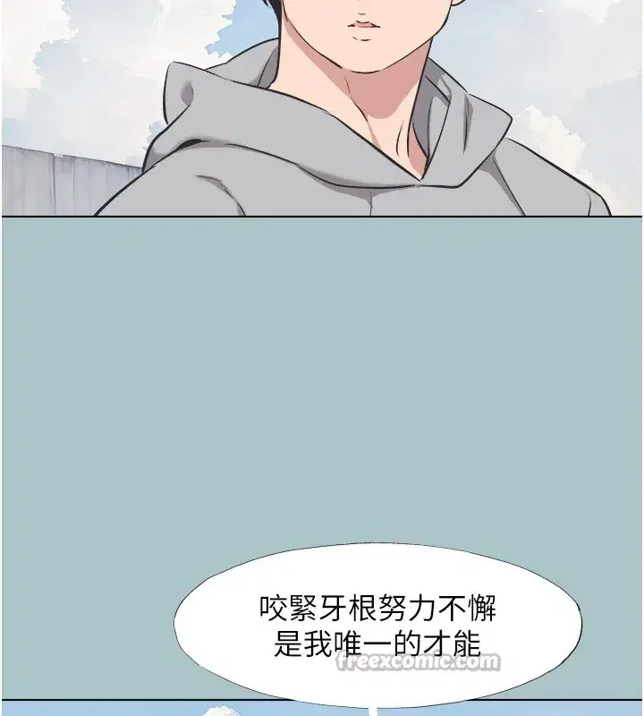 第1話-戀愛X打砲O