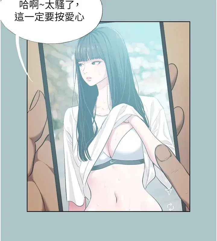 第1話-戀愛X打砲O