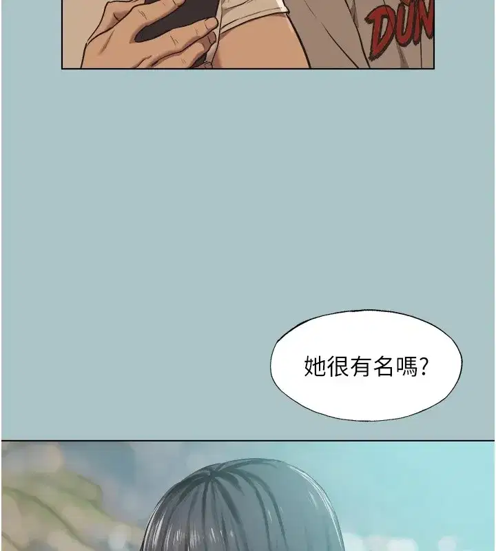 第1話-戀愛X打砲O