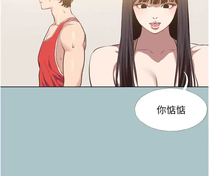 第2話-圍裙的誘惑