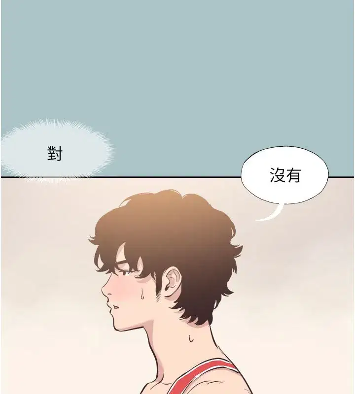 第2話-圍裙的誘惑