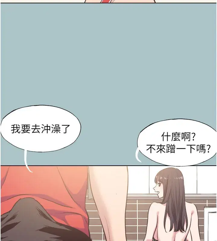 第2話-圍裙的誘惑