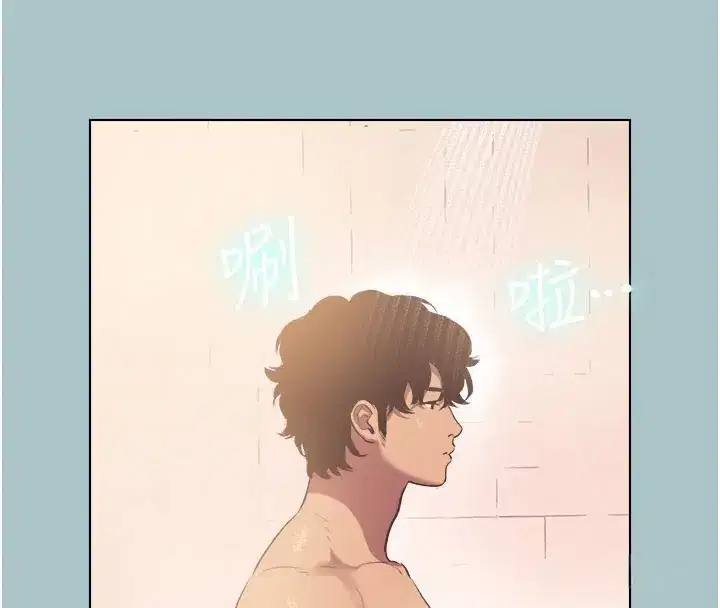 第2話-圍裙的誘惑