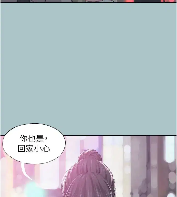 第2話-圍裙的誘惑