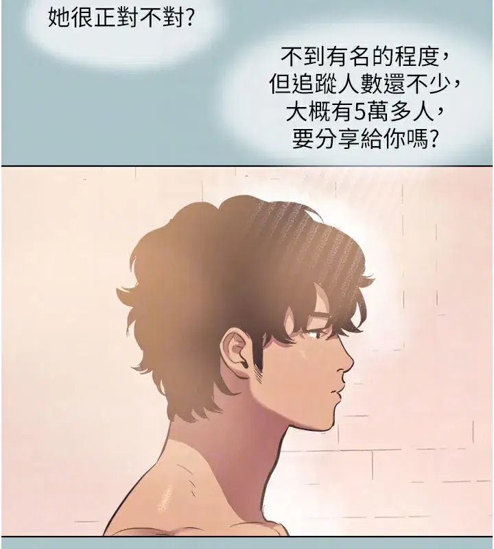 第2話-圍裙的誘惑