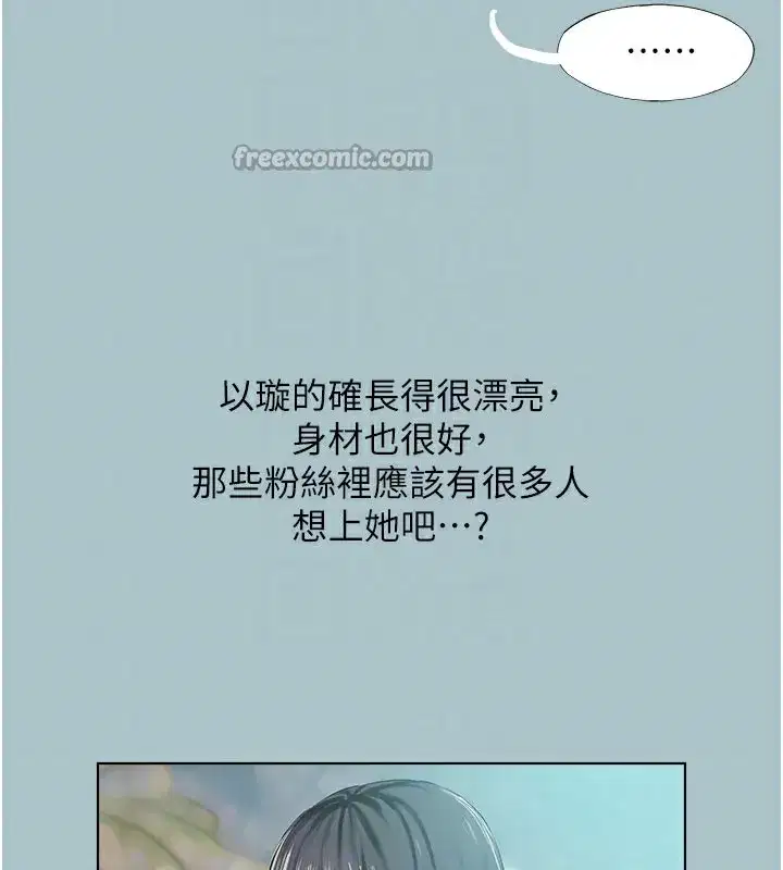 第2話-圍裙的誘惑