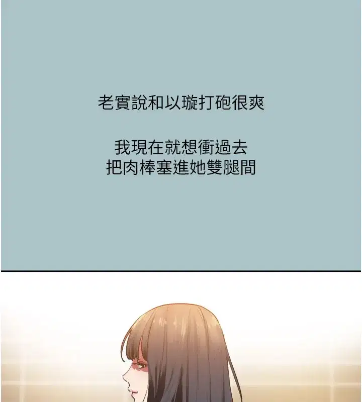 第2話-圍裙的誘惑