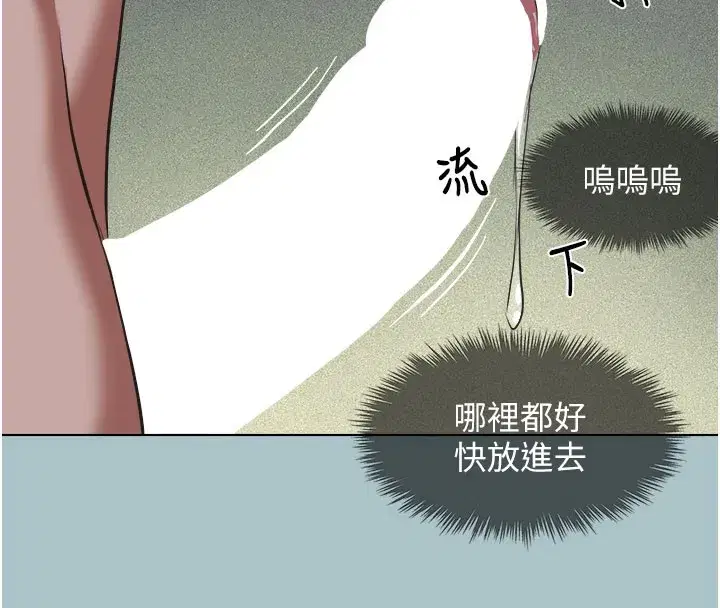 第2話-圍裙的誘惑