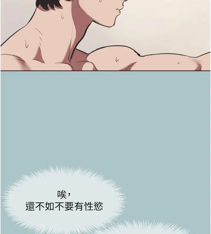 第2話-圍裙的誘惑