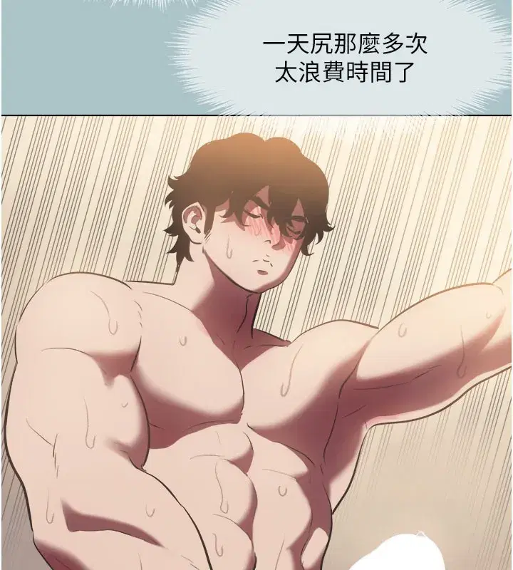 第2話-圍裙的誘惑