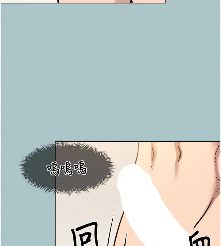 第2話-圍裙的誘惑