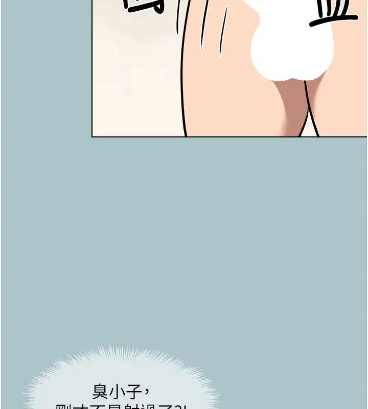 第2話-圍裙的誘惑