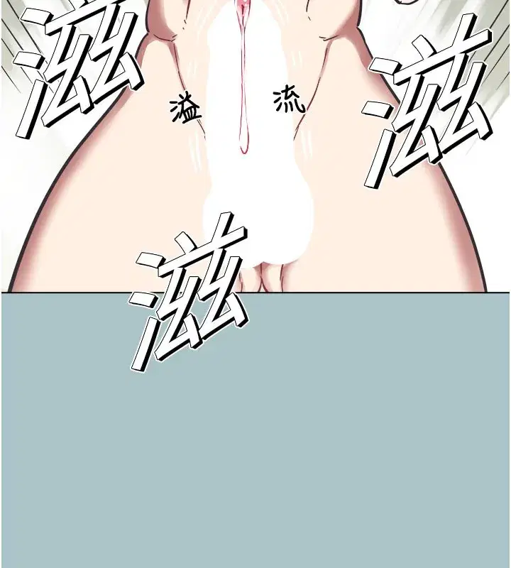 第2話-圍裙的誘惑