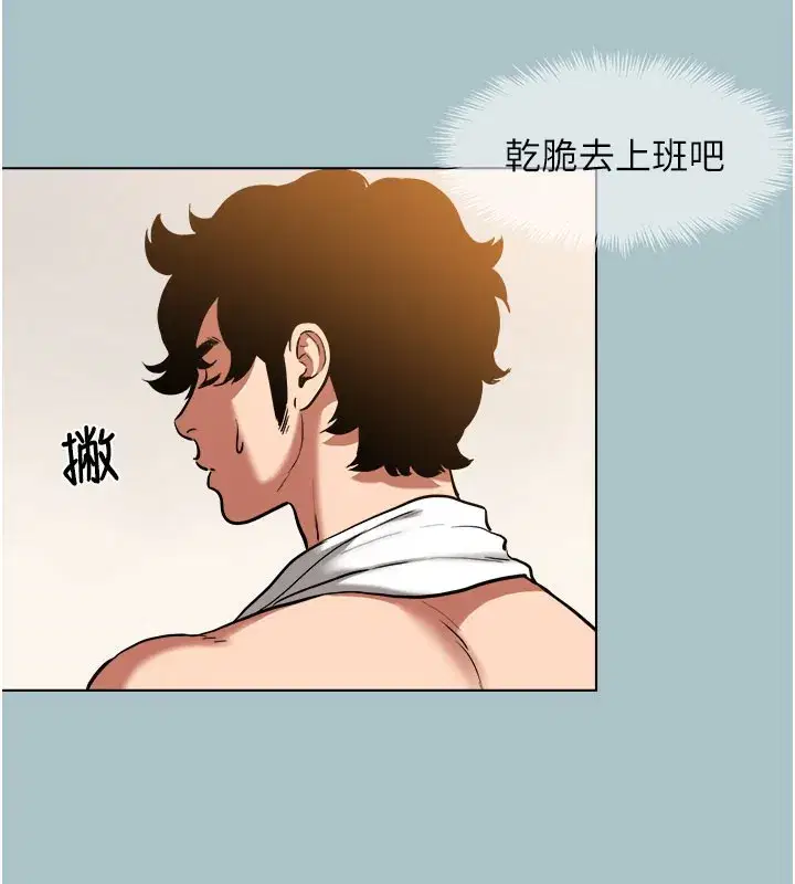 第2話-圍裙的誘惑