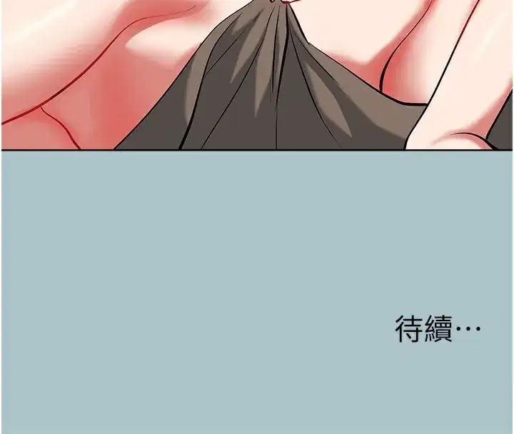 第2話-圍裙的誘惑