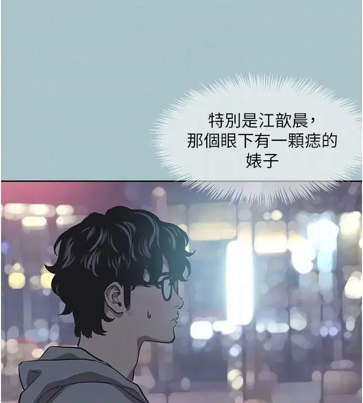 第2話-圍裙的誘惑