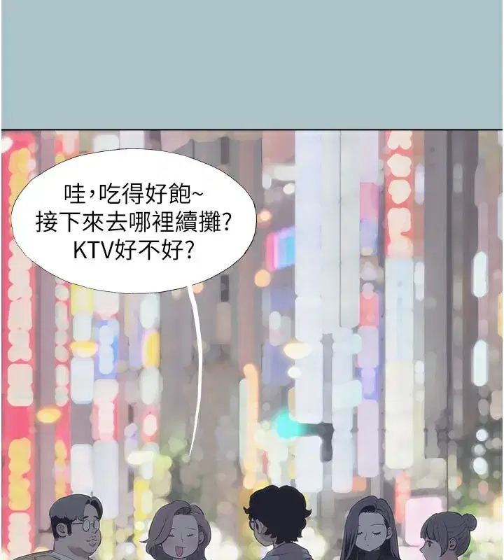 第2話-圍裙的誘惑