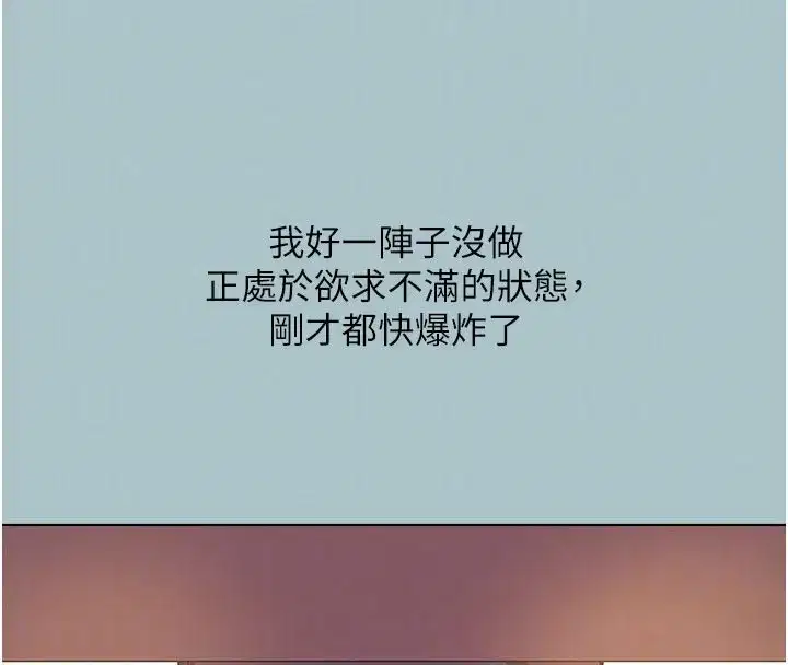 第2話-圍裙的誘惑