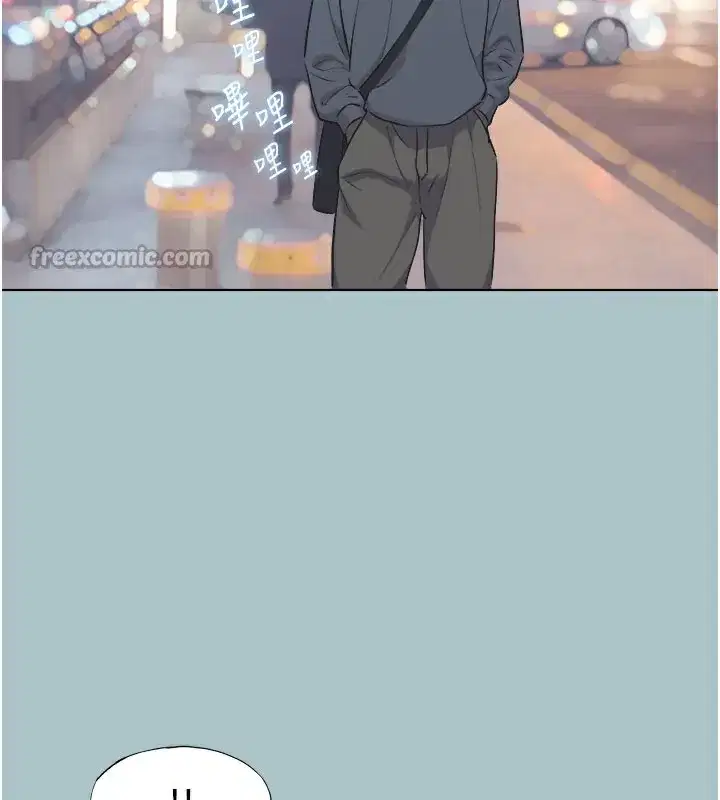 第2話-圍裙的誘惑