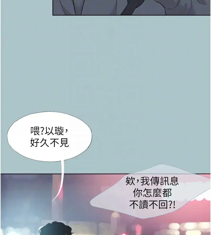 第2話-圍裙的誘惑