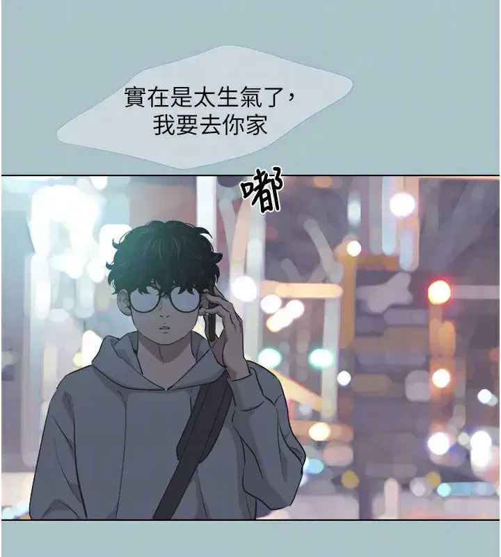 第2話-圍裙的誘惑