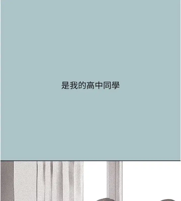 第2話-圍裙的誘惑