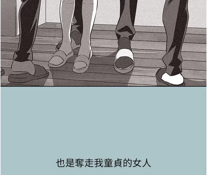 第2話-圍裙的誘惑