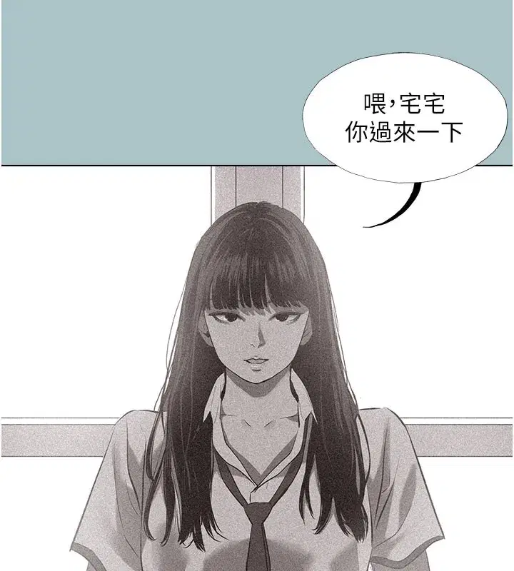 第2話-圍裙的誘惑