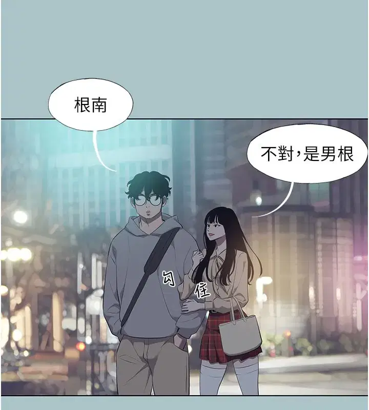 第2話-圍裙的誘惑