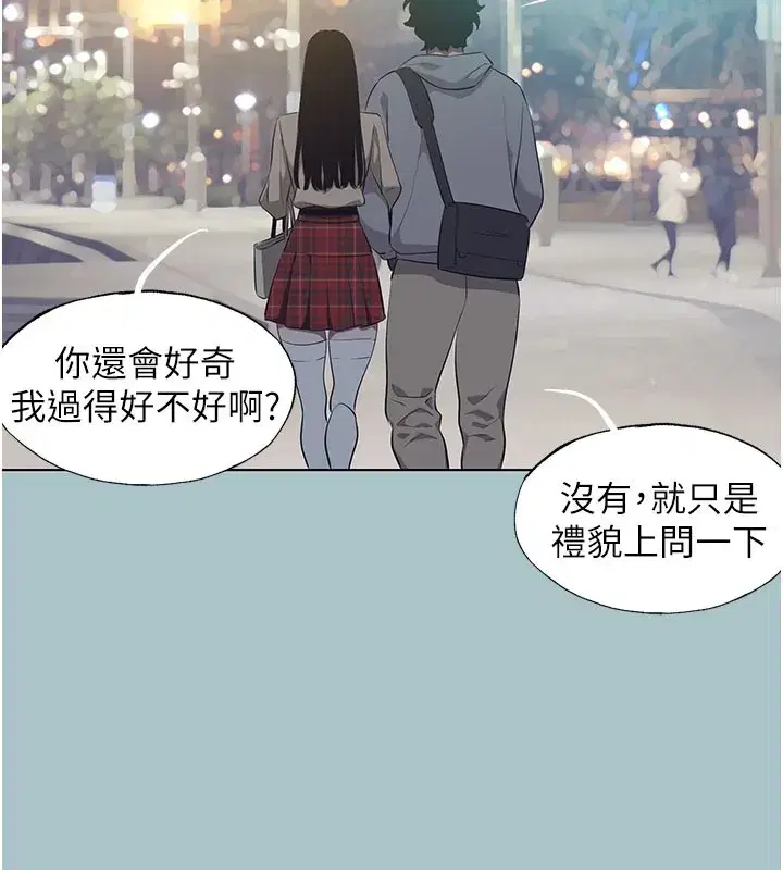 第2話-圍裙的誘惑