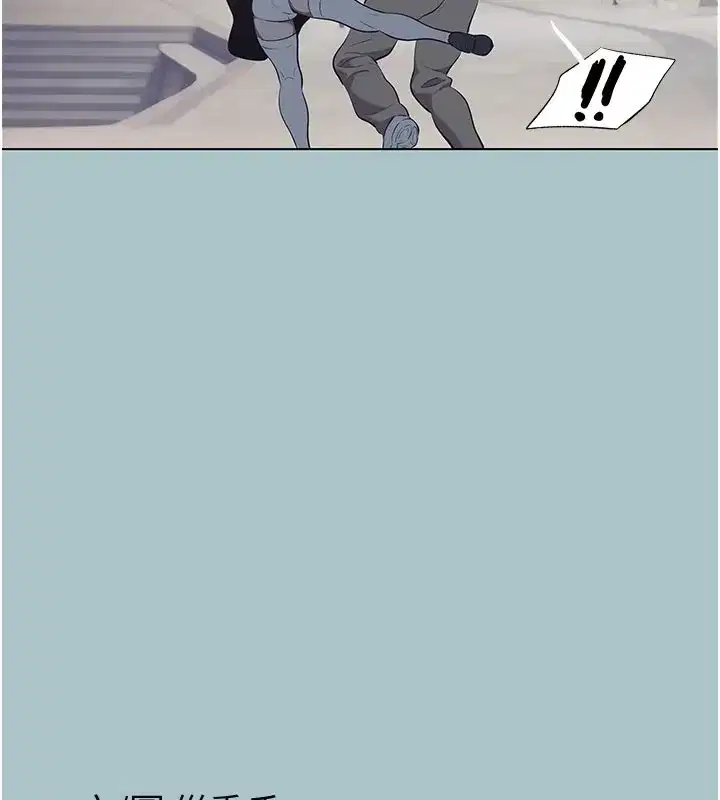 第2話-圍裙的誘惑