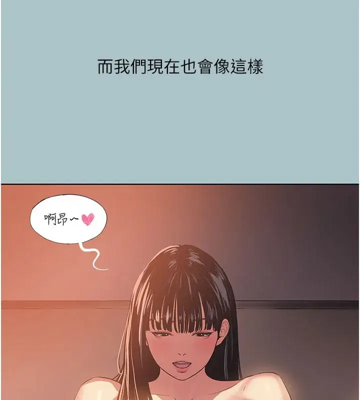 第2話-圍裙的誘惑